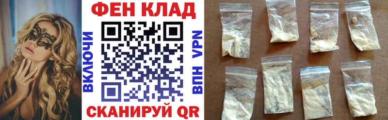 АМФЕТАМИН 97% Нижний Новгород