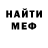 Amphetamine Розовый Guxta