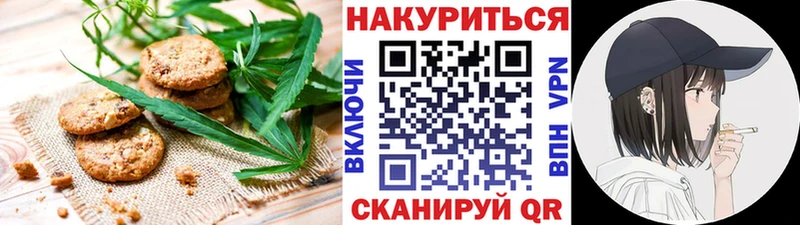 Еда ТГК конопля  купить   Нижний Новгород 