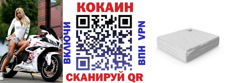 Кокаин 99%  магазин    Нижний Новгород 