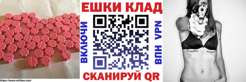 ссылка на мегу зеркало  дарнет шоп  Нижний Новгород  ЭКСТАЗИ бентли 