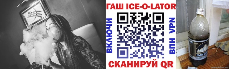 Гашиш гашик  Нижний Новгород 