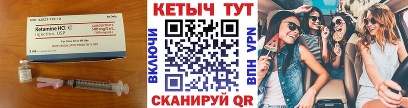 КЕТАМИН ketamine  наркота  Нижний Новгород 
