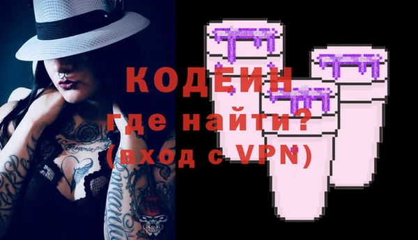 мяу мяу кристалл Верхнеуральск