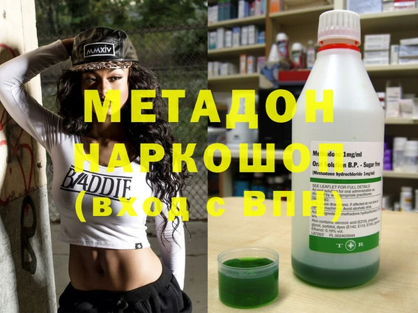 дистиллят марихуана Верея