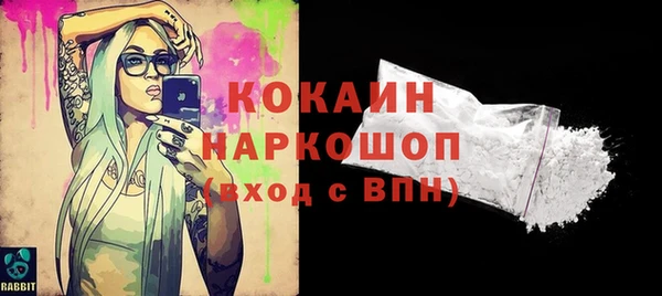 мет Верхний Тагил