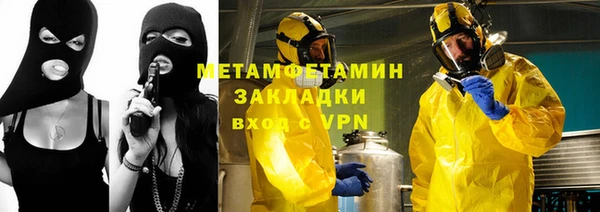 дистиллят марихуана Верея