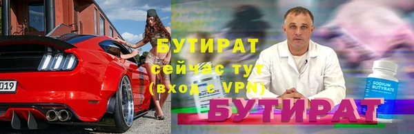 мет Верхний Тагил