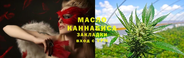 мяу мяу кристалл Верхнеуральск