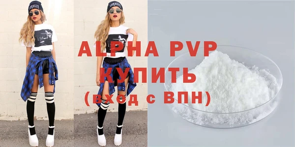 мяу мяу кристалл Верхнеуральск