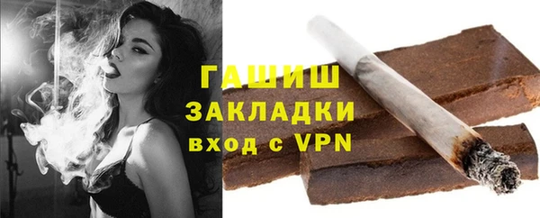 мет Верхний Тагил