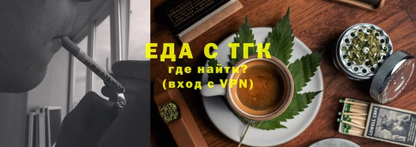 мяу мяу кристалл Верхнеуральск