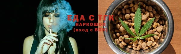 дистиллят марихуана Верея