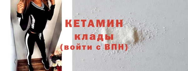 мяу мяу кристалл Верхнеуральск