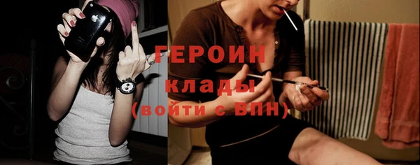 мет Верхний Тагил