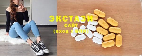 мяу мяу кристалл Верхнеуральск