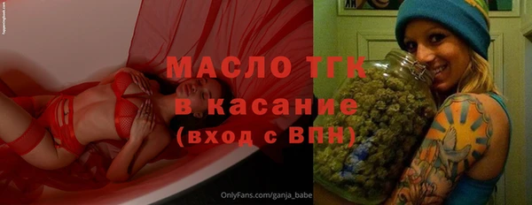 мяу мяу кристалл Верхнеуральск