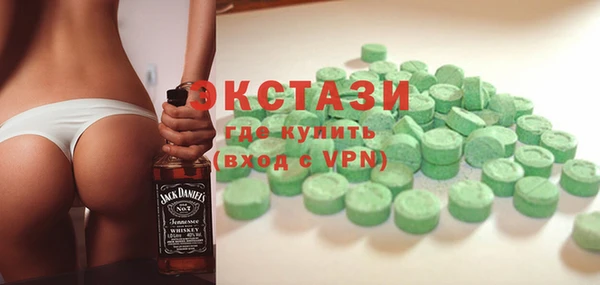 мет Верхний Тагил