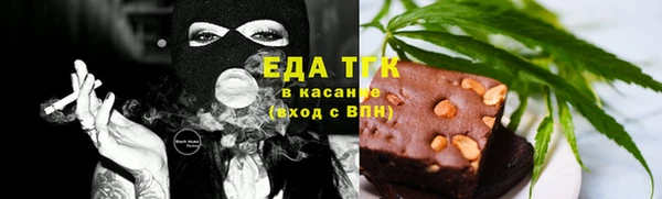 дистиллят марихуана Верея