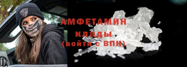 мяу мяу кристалл Верхнеуральск