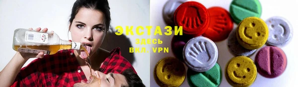 мяу мяу кристалл Верхнеуральск