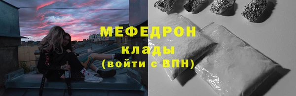 мет Верхний Тагил