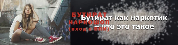 мет Верхний Тагил