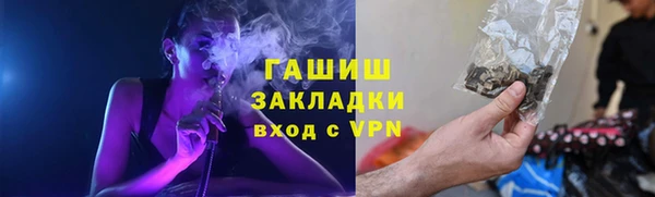 дистиллят марихуана Верея