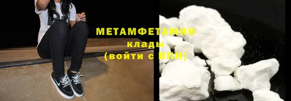 мет Верхний Тагил
