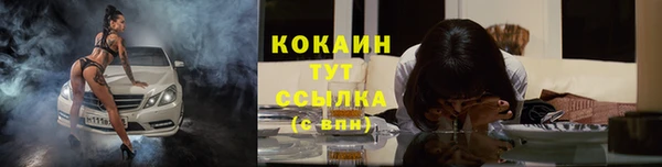 мяу мяу кристалл Верхнеуральск