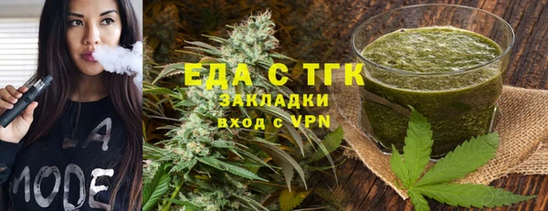 мяу мяу кристалл Верхнеуральск