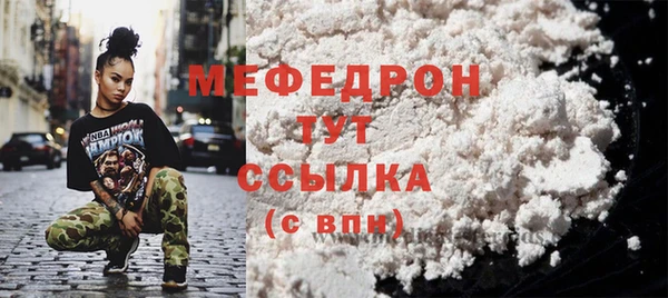мет Верхний Тагил