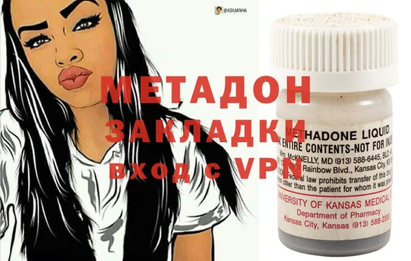 мяу мяу кристалл Верхнеуральск