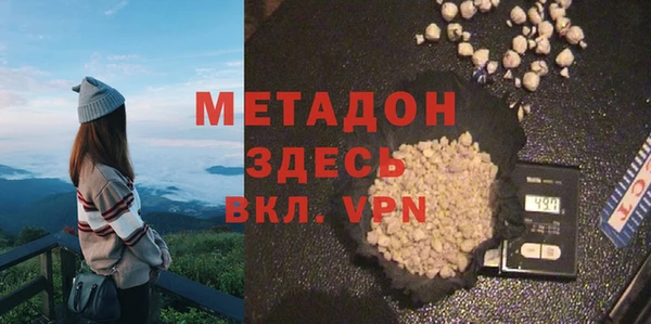 мет Верхний Тагил