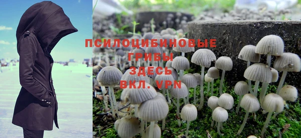 мяу мяу кристалл Верхнеуральск