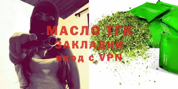 дистиллят марихуана Верея