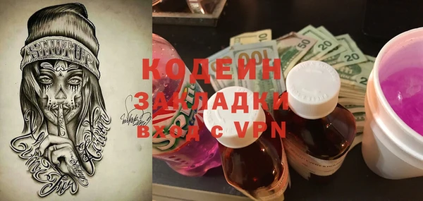 мет Верхний Тагил