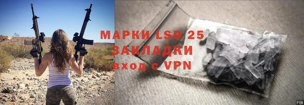 мяу мяу кристалл Верхнеуральск