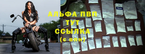 мет Верхний Тагил
