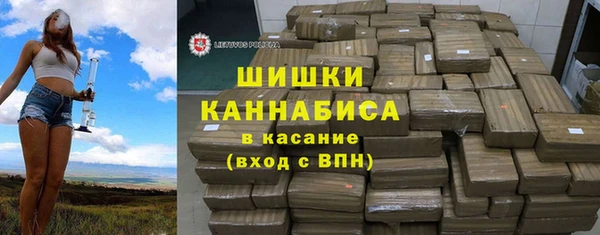 мяу мяу кристалл Верхнеуральск