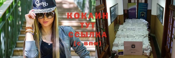 мет Верхний Тагил