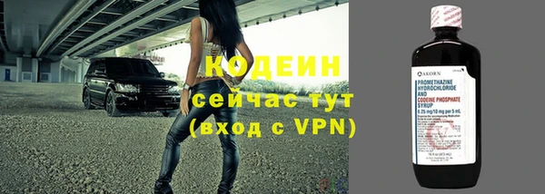 мяу мяу кристалл Верхнеуральск