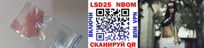 что такое   Нижний Новгород  ссылка на мегу как войти  LSD-25 экстази кислота 