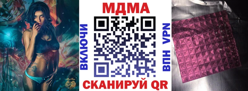купить Нижний Новгород MDMA VHQ