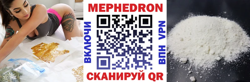 Меф 4 MMC  Нижний Новгород 