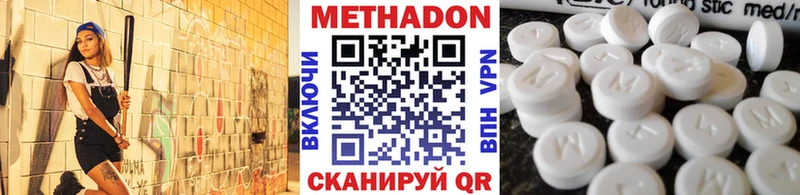 закладка hydra вход МЕТАДОН кристалл Нижний Новгород