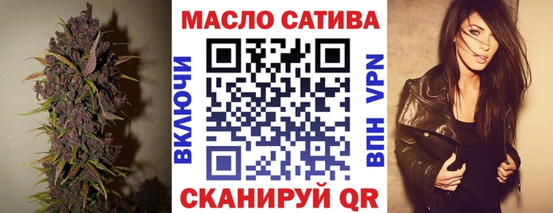 Дистиллят ТГК THC oil  Нижний Новгород 